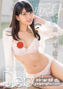 STAR-748 