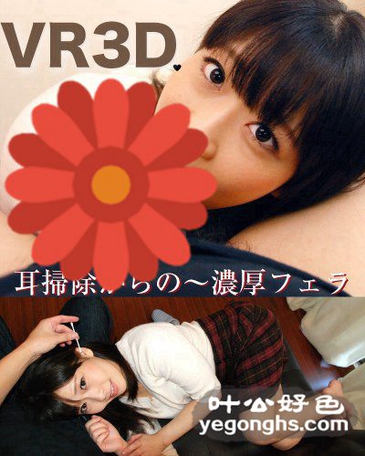 TFVR-007