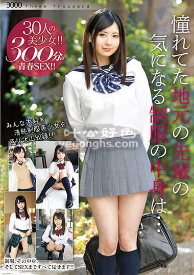 THTH-005