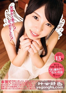 TMHP-063
