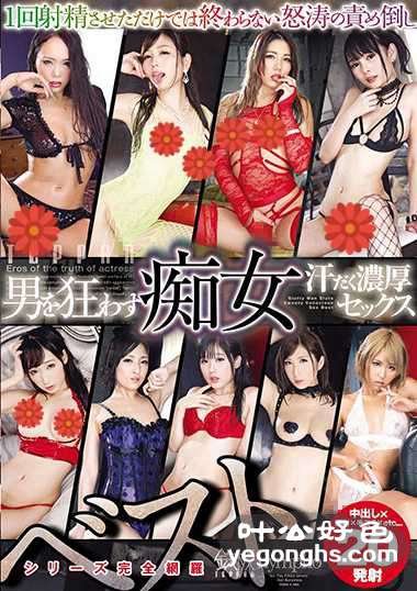 TOMN-096E,ٱ,NOA,ԭ,ѩ,ȣԭ,ʵٶ,,