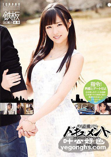 TPPN-153ٴ