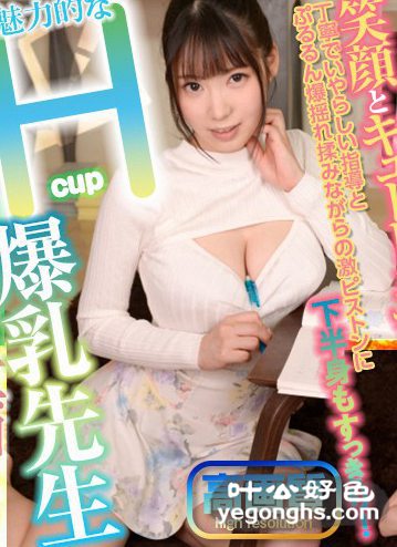 TPVR-075