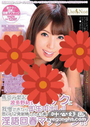 UMSO-025Ұ