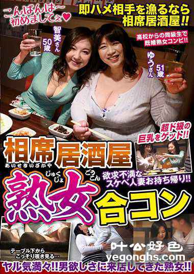 VNDS-3236 ԭ,