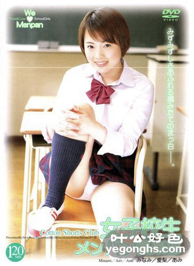VNDS-366