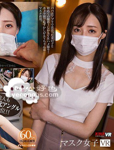 VRKM-039 