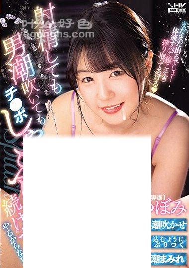 WAAA-075