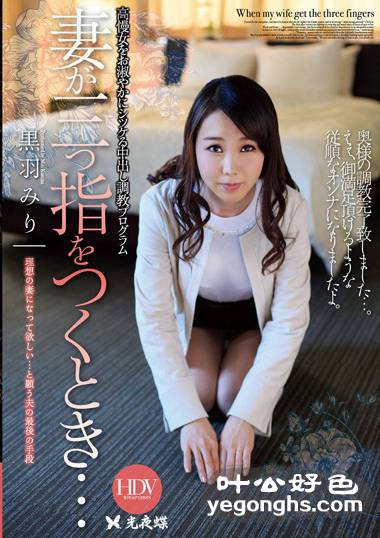 WPE-042\