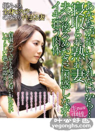 YAMI-065