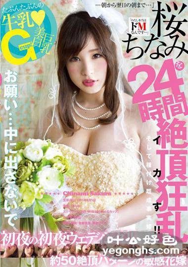 YMDD-092ӣǧ