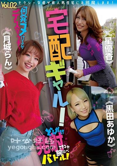 YMDD-219 