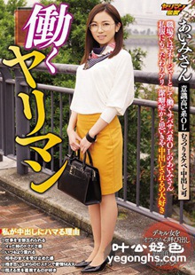 YRMN-048 