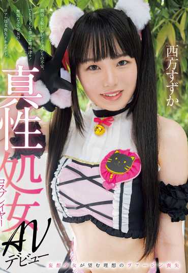 MUKC-086 