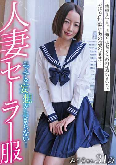 GOOD-031D
