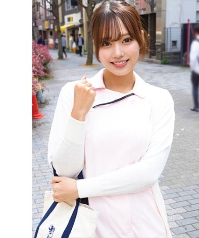 ORECO-844 