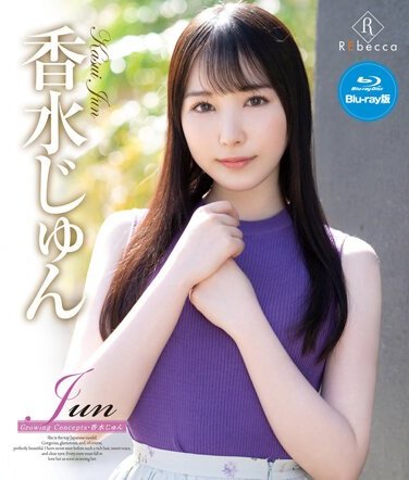 REBDB-739香水じゅ