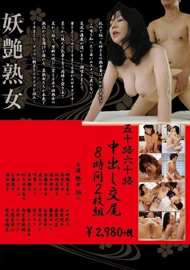 DEJU-139 