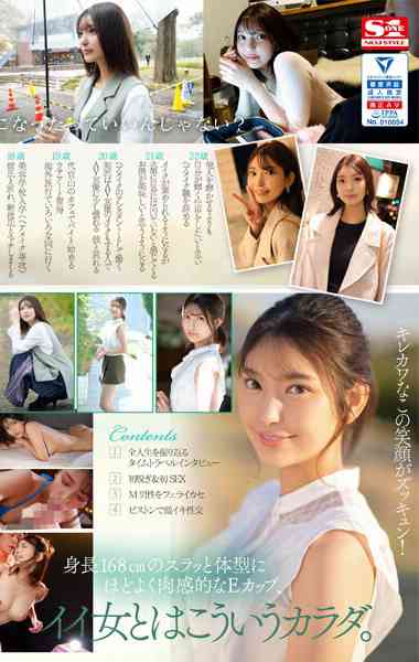 SONE-223 ľ