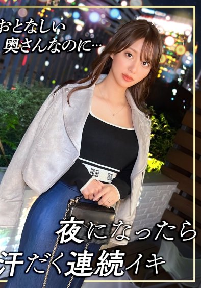 MFCW-045