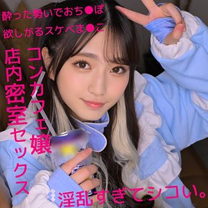 SMUH-046 