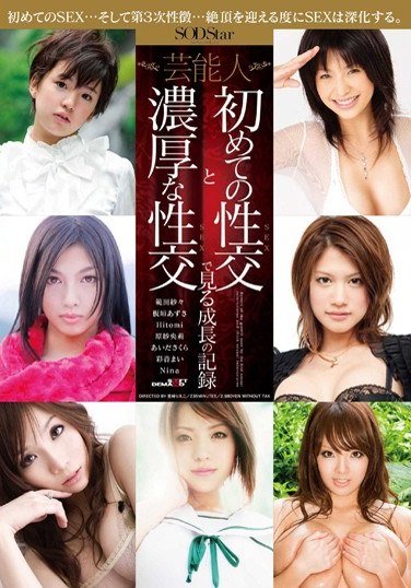 SDMT-420 Nina,,ޤ,ԭ,＆,ԫ,Hitomiͫ