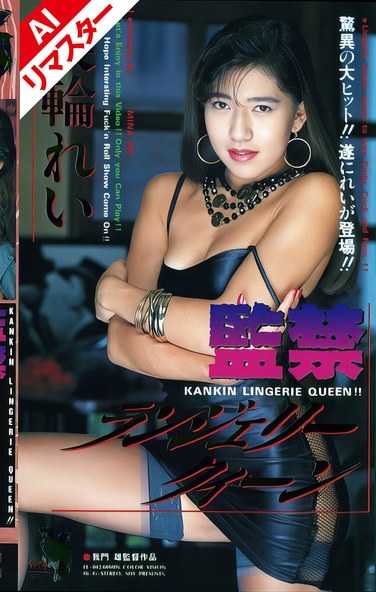 FE-042