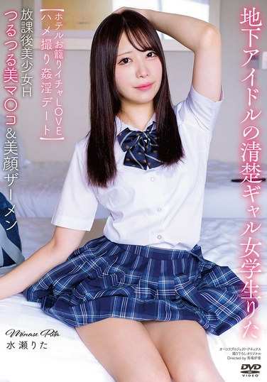 APGH-031ˮ錄
