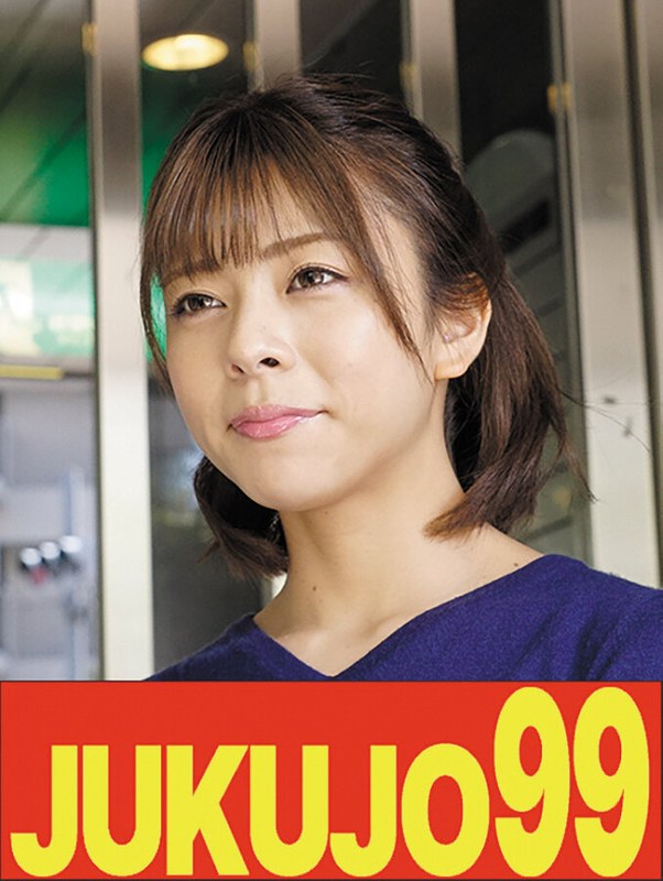 J-99643ᵤ