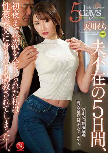 JUQ-323촨