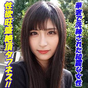GAREA-623 