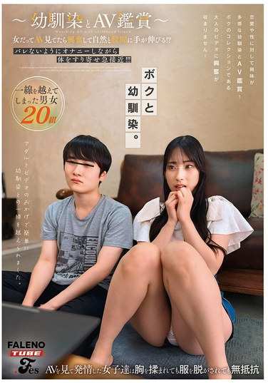FTHTD-092