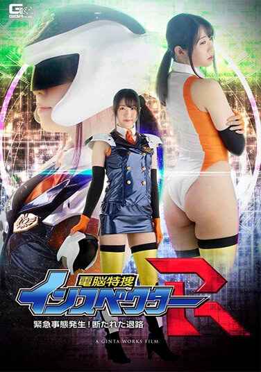 GHOV-031湬