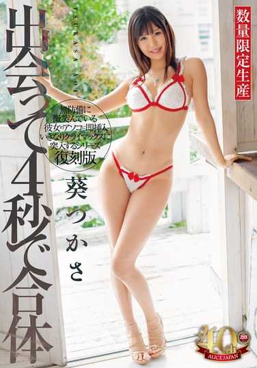 DVAJ-662˾