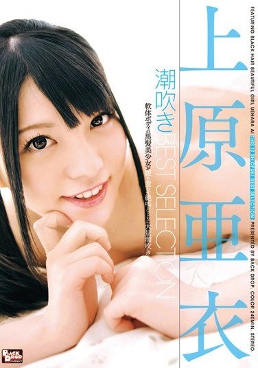 BCDP-021 ԭ