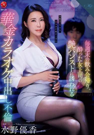 ROE-321ˮҰ