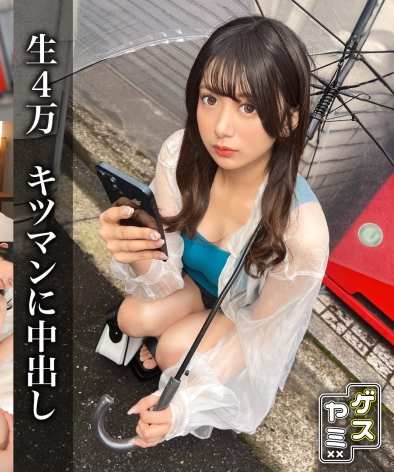 GESY-063ۄe6