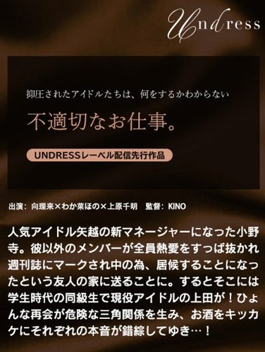 SILKU-121狼ˤۤ,ԭǧ,