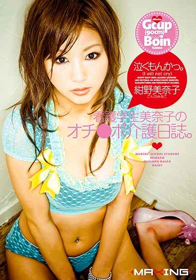 MXGS-0083AIҰ