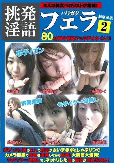 BLACK-020 ɼgΨ,͌ԭɳ,ߍߤ,Ϥ,o