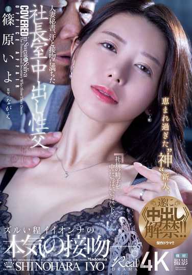 JUR-241ԭ¤