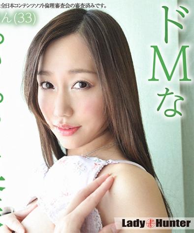 LADY-502 