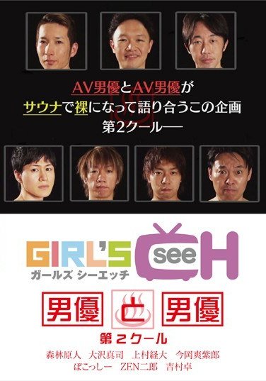 GRCH-073 ɭԭ,g˾Лg棩,ϴU,׿,ZEN,ݤä`ﾶ,ˬɣض