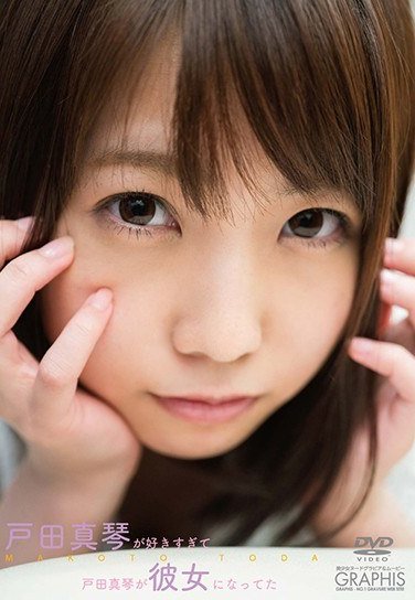 DGRP-026 