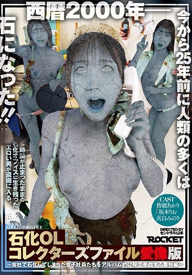 RCTD-660 Ԟ,౾ꤪ,פߤΤ