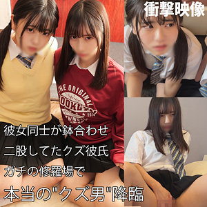 SMUW-039 