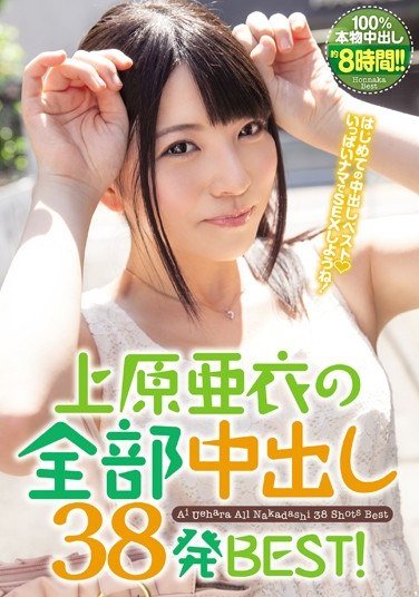 HNDB-032 