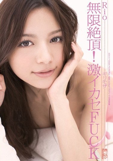 SOE-011 Rio(柚木ティナ)