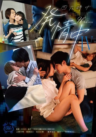 SILK-178ҲˤСȪޤ꣩,~¤⤨,R,ԭǧ,,̫һ