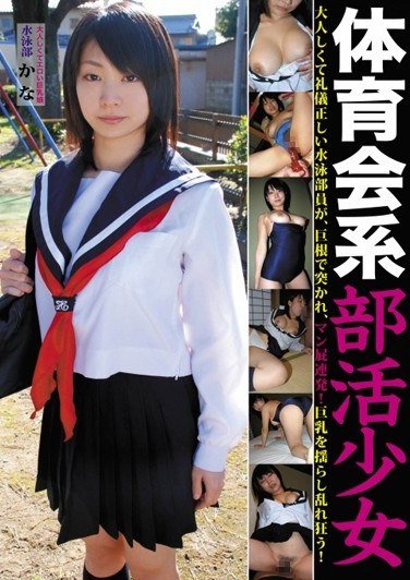 LABS-031 
